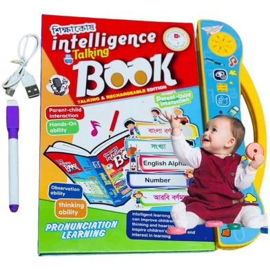 Update Rechargeable Intelligence Book for Kids